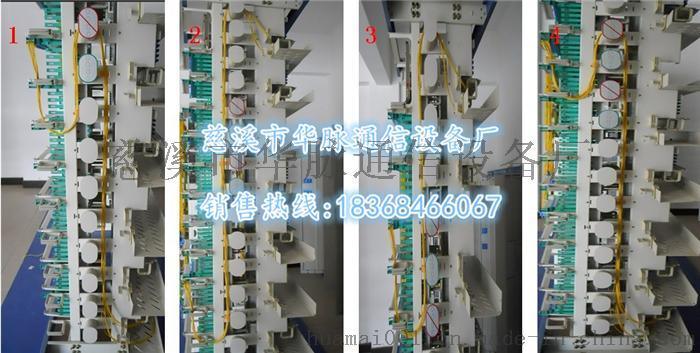 ODF光纤配线柜【特价优惠】